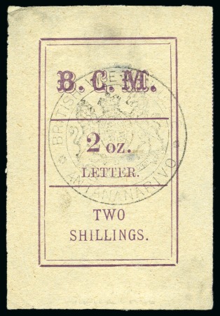 Stamp of Madagascar (British Post) 1884 2s (2oz LETTER) magenta with black "BRITISH VICE-CONSULATE ANTANANARIVO" handstamp, faults