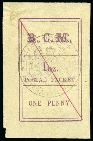 Stamp of Madagascar (British Post) 1884 1d (1oz POSTAL PACKET) magenta with "BRITISH VICE-CONSULATE ANTANANARIVO" handstamp, unused