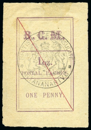 Stamp of Madagascar (British Post) 1884 1d (1oz POSTAL PACKET) magenta with black "BRITISH VICE-CONSULATE ANTANANARIVO" handstamp, unused