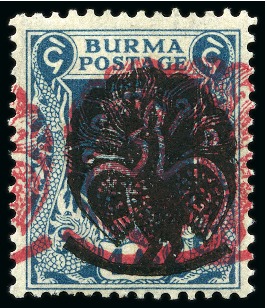 Stamp of Burma JAPANESE OCCUPATION: 1942 4a greenish blue with TRIPLE OVERPRINT (black on double red), mint