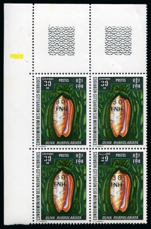 Stamp of New Hebrides 1977 30f on 30c Red-Lip Olive shell mint nh top left corner marginal block of 4