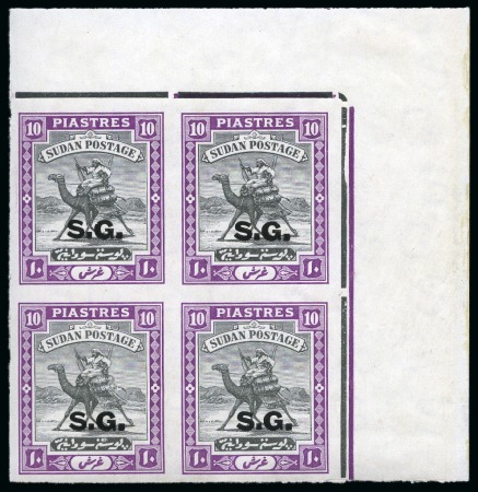 Stamp of Sudan Officials 1936-46 10p imperforate plate proof with overprint in black, wmk SG, mint og top right corner marginal block of four