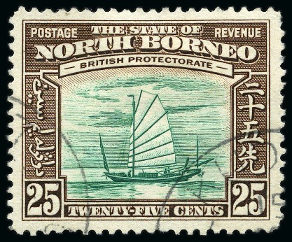 Stamp of North Borneo 1939 25c Green and Chocolate with vignette printed double (one albino and sideways), used
