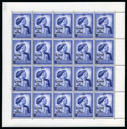 Stamp of Bahrain 1948 Silver Wedding £1 complete mint nh sheet of 20