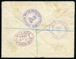 Stamp of Cayman Islands 1908 (Jun 30) Envelope sent registered to the USA on the FIRST DAY OF ISSUE of the 1/4d