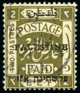 Stamp of Palestine and Holy Land » E.E.F & British Administration 1920 (Sep 1) 2p Deep Olive type 4 ovpt first setting withdrawn type 23, used