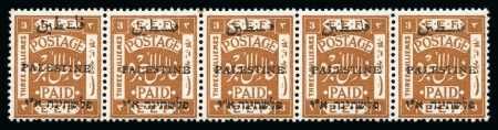 Stamp of Palestine and Holy Land » E.E.F & British Administration 1920 (Dec 6) 3m yellow-brown type 6 ovpt perf.15x14 mint horizontal strip of 5
