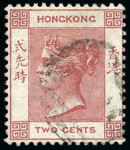 Stamp of Hong Kong 1882-96 Wmk CA 2c rose-lake with WATERMARK INVERTED variety, lightly used