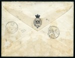 Stamp of Nigerias » Niger Coast Protectorate 1894 (Oct 29) OHMS envelope to the UK with scarce use of 1894 (10 Aug) 1/2d on 2 1/2d blue provisional type 17 surcharge