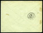 Stamp of Nigerias » Niger Coast Protectorate 1899 (Jun 27) Envelope from Burutu to France with Great Britain 1887 2 1/2d Jubilee tied by Royal Niger Company type 6 violet ds