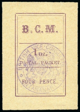 Stamp of Madagascar (British Post) 1884 4d (1oz POSTAL PACKET) magenta with violet "BRITISH VICE-CONSULATE ANTANANARIVO" handstamp, unused