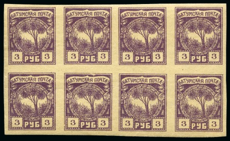Stamp of Batum 1919 (Apr 4) 3r Violet in mint nh block of 8 (4x2) showing the four transfer types DCDC/BABA
