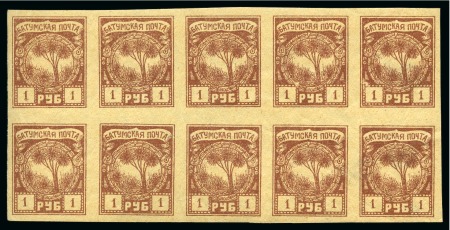Stamp of Batum 1919 (Apr 4) 1r Chocolate mint block of 10 (5x2) with transfer types CDCDC/ABABA
