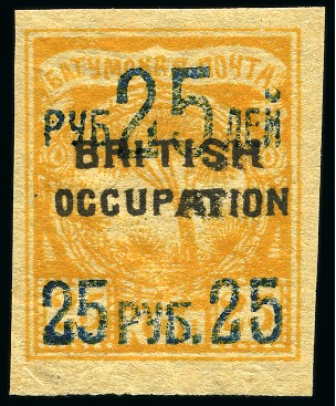 Stamp of Batum 1920 (Apr 1) 25r on 25k Orange-Yellow type 7 surcharge in BLUE mint og