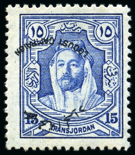 Stamp of Jordan » British Mandate Territory 1920-1943 1930 Locust Campaign 15m ultramarine mint large part og with error OVERPRINT INVERTED