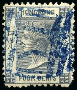 Stamp of Hong Kong BRITISH POST OFFICES IN JAPAN: 1863-71 4c slate perf.12.5 neatly cancelled by fine large Y1 of Yokoham