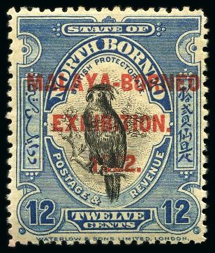 Stamp of North Borneo 1922 Malaya-Borneo Exhibition 12c deep blue group of five mint examples showing variety "stop after EXHIBITION" 