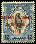 Stamp of North Borneo 1922 Malaya-Borneo Exhibition 12c deep blue group of five mint examples showing variety "stop after EXHIBITION" 