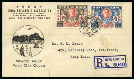 Stamp of Hong Kong 1946 (Aug 29) Victory set of two tied to illustrated first day cover by Registered / G.P.O. Hong Kong double cds