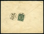 Stamp of Hong Kong 1900 (Jun 14) Envelope with China Imperial Post 10c and Hong Kong 1882-96 10c tied by "I.P.O" boxed hs, mixed franking