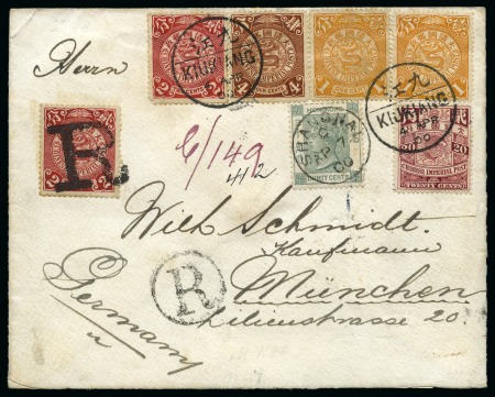 Stamp of Hong Kong 1901 Envelope sent registered with Chinese franking from KIUKANG and Hong Kong 1882-96 30c tied by SHANGHAI cds