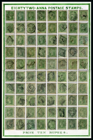 Stamp of India » 1854 Lithographs 1854 2a Green COMPLETE SHEET RECONSTRUCTION of 80 stamps