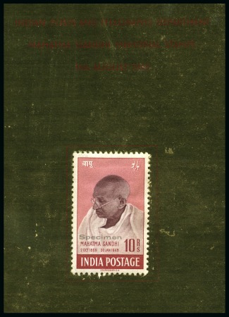 Stamp of India » Dominion 1948 Gandhi set to 10R with SPECIMEN overprint affixed in a black & gilt Courvoisier presentation booklet