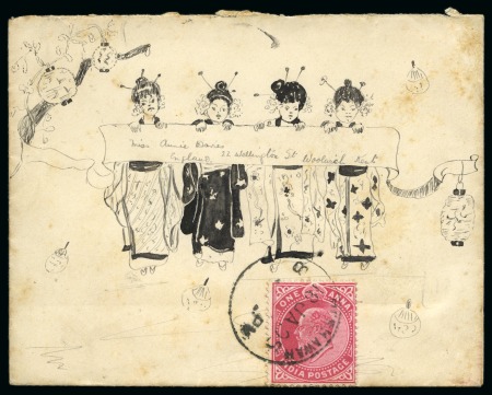 Stamp of India » 1855-1946 De La Rue and later Crown Colony Issues 1905 (Jan 18) Hand illustrated envelope in ink depicting four Geisha girls holding up a banner for the address
