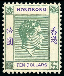 Stamp of Hong Kong 1938-52 KGVI 1c to $10 mint with many shades, different papers and perfs on two A5 stockcards (83)