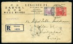 Stamp of Malaysia » Federated Malay States 1930 (Feb 3) Commercial envelope sent registered to Switzerland with 1922-34 6c and 20c and reverse with 1c all tied by Sitiawan cds