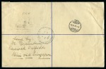 Stamp of Sarawak 1930 Large 15c Registered envelope to Switzerland uprated with 1928-29 3c and 30c tied by Miri cds