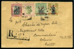 Stamp of North Borneo 1907 (Oct 4) Envelope sent registered to Switzerland franked on both sides