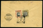 Stamp of North Borneo 1907 (Oct 4) Envelope sent registered to Switzerland franked on both sides