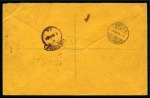 Stamp of Ireland » Airmails 1924 (29.2) Irish Acceptance: London, Paris to Zurich,