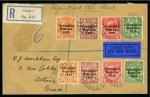 Stamp of Ireland » Airmails 1924 (12.3) Irish Acceptance: London, Paris to Athens,