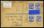 Stamp of Ireland » Airmails 1924 (12.3) Irish Acceptance: London, Paris to Athens,