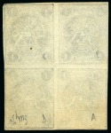 Stamp of Persia » 1868-1879 Nasr ed-Din Shah Lion Issues » 1876 Narrow Spacing (SG 15-19) (Persiphila 13-17) 1876 1sh. black, setting III types BC/AD, unused s