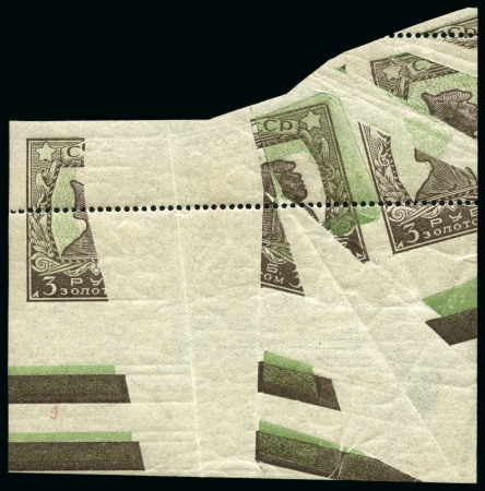 Stamp of Russia » Soviet Union 1924-1925 3rd Gold Standard definitives (zolotoi standart, typo): 3R type I, brown & green paper fold printing error