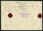 Stamp of Persia » 1925-1941 Riza Khan Pahlavi Shah (SG 602-O849) 1936 (May 20) Large envelope sent registered to Czechoslovakia 