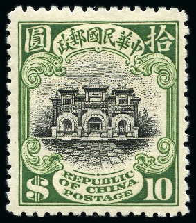 Stamp of China » Chinese Empire (1878-1949) » Chinese Republic 1913 Junk Series London printing mint og set of 19 to $10 black and green