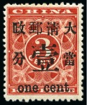 Stamp of China » Chinese Empire (1878-1949) » 1897 Red Revenues 1897 Red Revenue large figures 1c on 3c, 2c on 3c and 4c on 3c mint part to large part og