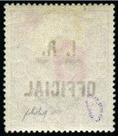 Stamp of Great Britain » Officials INLAND REVENUE: 1882-1901 5s Rose, white paper, mint showing raised stop after "R" variety