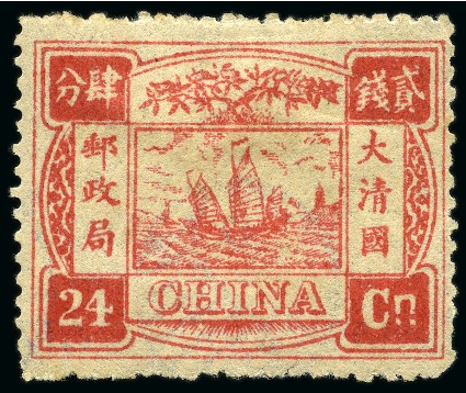 Stamp of China » Chinese Empire (1878-1949) » 1894 Dowager 1894 Dowager Empress, first printing, mint set of 9