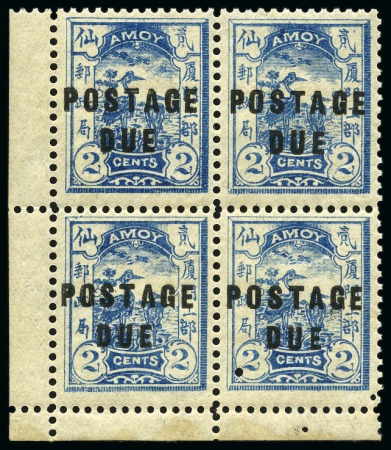 Stamp of China » Local Post » Amoy Amoy Local Post 1895-96 "POSTAGE DUE" overprint in black on 2c blue (stone I) in mint nh lower left corner marginal block of 4, fault
