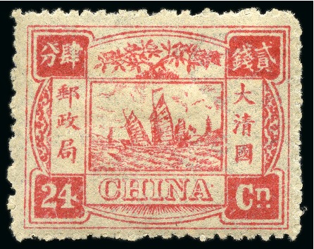Stamp of China » Chinese Empire (1878-1949) » 1894 Dowager 1894 Dowager Empress, first printing, mint set of 9