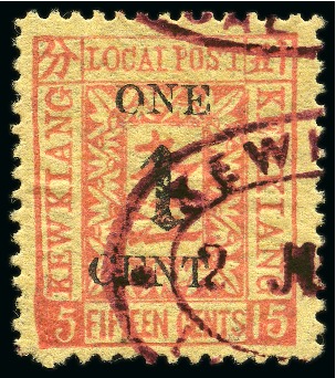 Stamp of China » Local Post » Kewkiang Kewkiang Local Post: 1896 (Aug) 1c on 15c red on yellow showing "5" for "15" at lower left, used