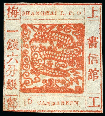 Stamp of China » Local Post » Shanghai 1865 16ca dull scarlet, Antique numerals, "CANDAREEN.", wove paper, unused