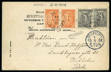 Stamp of Olympics » 1906 Athens FOURTH DAY OF THE GAMES: 1906 (Apr 12) Picture postcard with 1906 Olympics 2l (2) and 3l pair tied by Athens cds