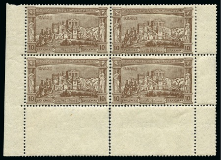 Stamp of Greece » 1896 Olympics 1896 Olympics 10D mint block of four with slevedge, vertically separated between the two vertical pairs