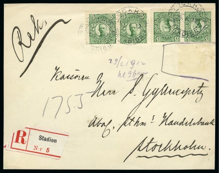 Stamp of Olympics » 1912 Stockholm » STADION Cancels FIRST DAY OF THE GAMES: 1912 (Jun 29) Envelope front sent registered with "STOCKHOLM / STADION" cds and the very rare "Stadion / N:r 5" registered label